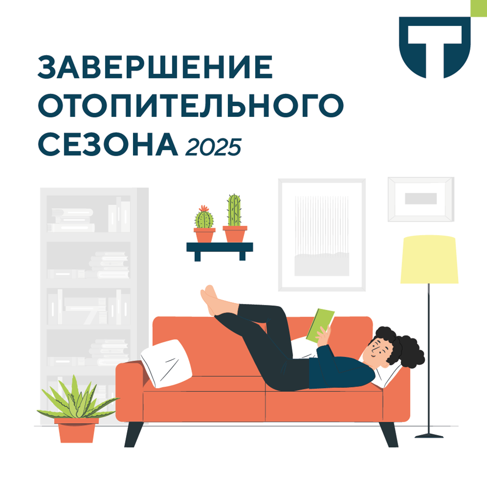 территория мастеров май (2).png