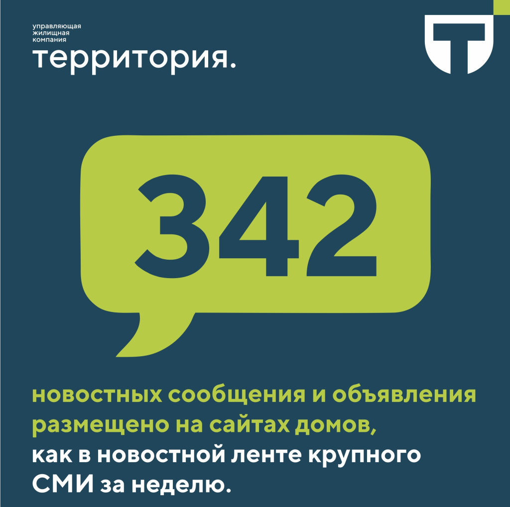 Инфографика (1) — копия.jpg